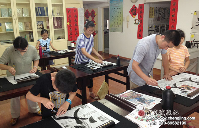 北京誠敬仁2014年暑期德藝書法篆刻培訓班
