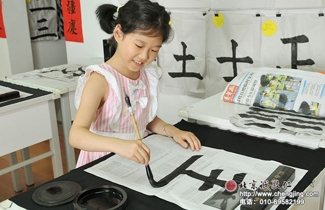 嘻嘻，這個字寫得很滿意，所以很開心哦！