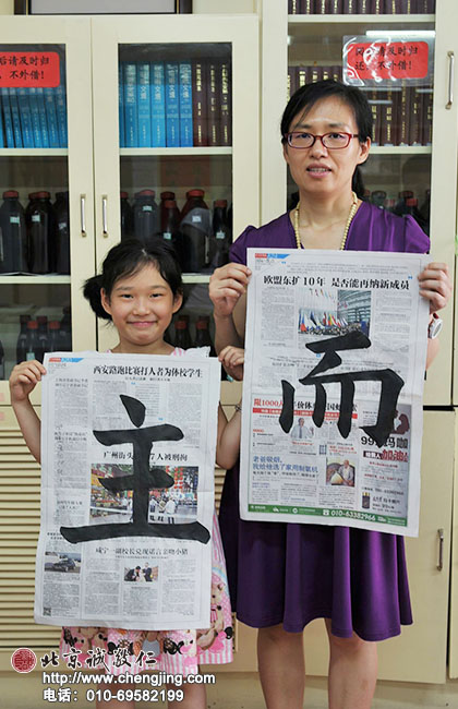 拉著媽媽一起合張影，展示我們各自的學習成果。