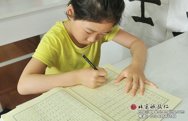 這是課前的定心描紅  硬筆書法與軟筆書法相輔相成