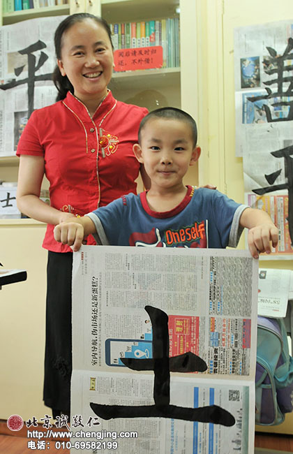 我的土過關啦！都是周老師指導的功勞！