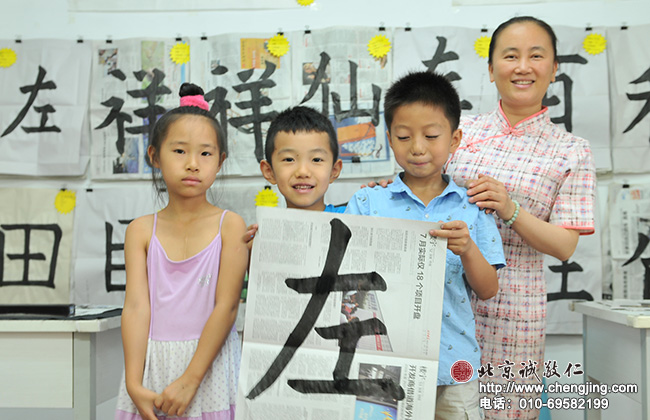 大家爭相與「左」合影