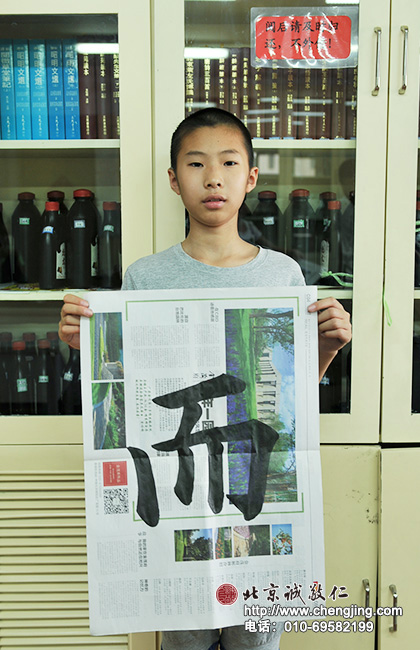 拼圖，看動漫，好難取舍啊！