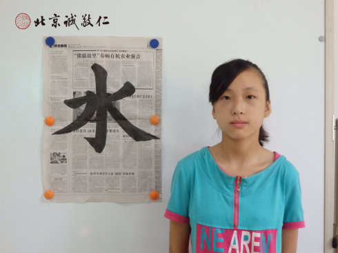  
書法一班學員習作展示