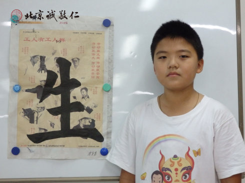 書法二班學員習作展示
