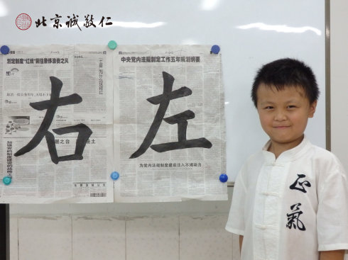 書法二班學員習作展示
