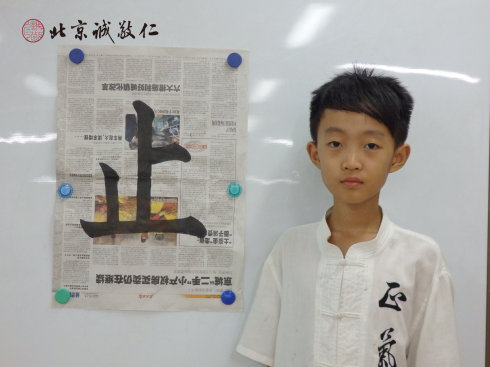 書法二班學員習作展示
