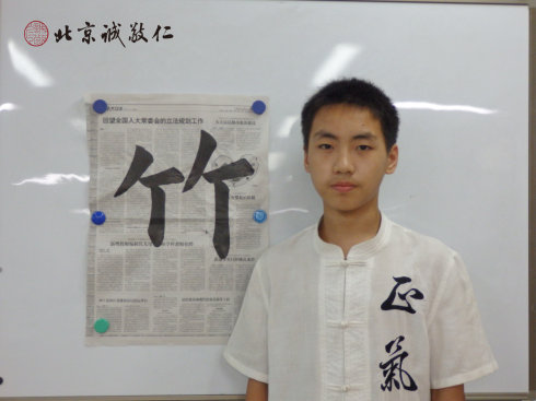 
書法二班學員習作展示
