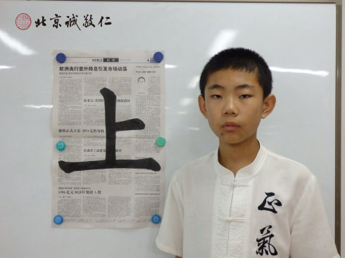 書法二班學員習作展示
