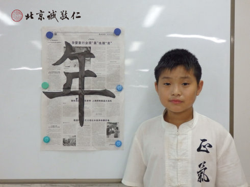 
書法二班學員習作展示

