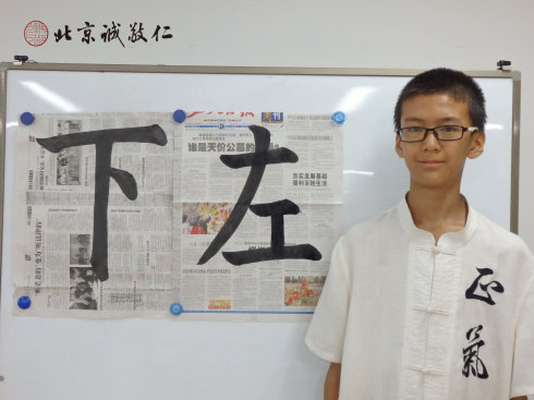 書法二班學員習作展示