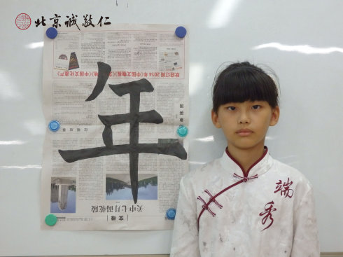 
書法二班學員習作展示

