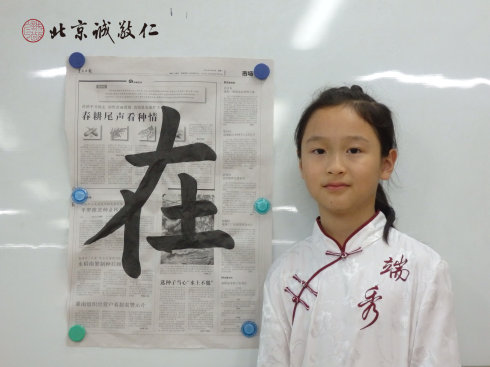 
書法二班學員習作展示

