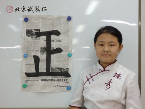 
書法二班學員習作展示

