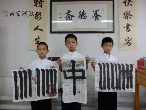 
書法二班學員習作展示

