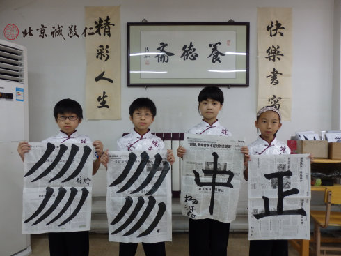 
書法二班學員習作展示

