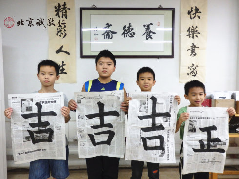 書法二班學員習作展示