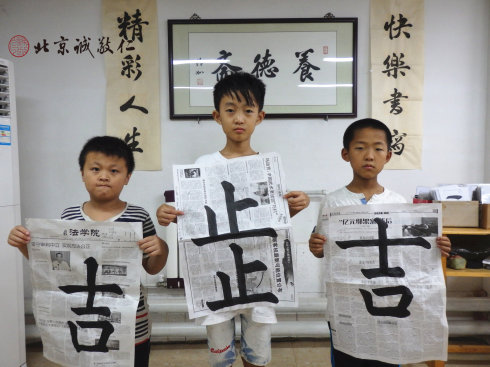 書法二班學員習作展示