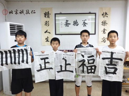 書法二班學員習作展示