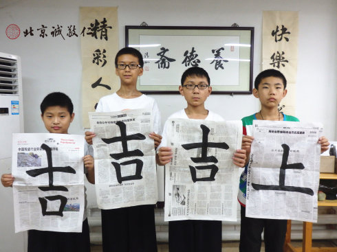 書法二班學員習作展示
