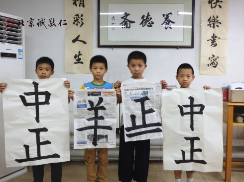 書法二班學員習作展示
