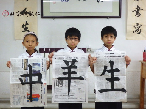 書法二班學員習作展示

