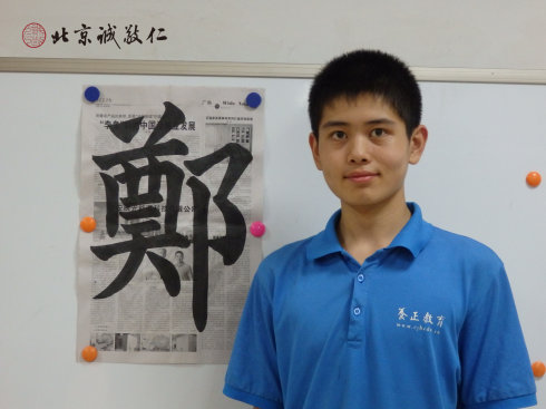 書法一班學員習作展示