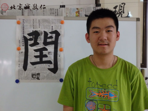  
書法一班學員習作展示