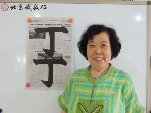 書法一班學員習作展示