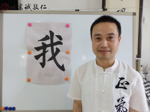 書法一班學員結業作品展示
