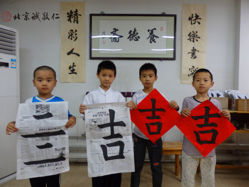 書法二班學員習作展示
