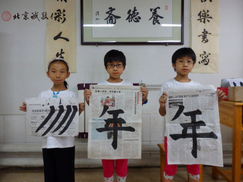 書法二班學員習作展示
