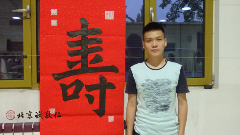 書法一班學員結業作品展示
