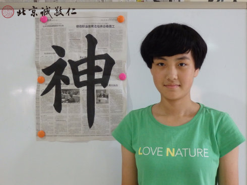  
書法一班學員習作展示