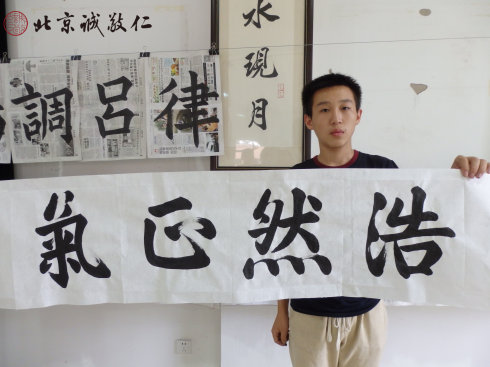 書法一班學員習作展示