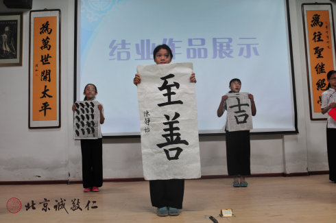  
第一期學員作品展示