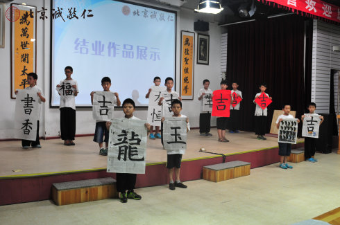 第一期學員作品展示