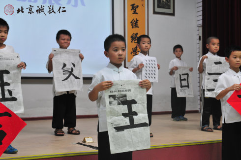 第一期學員作品展示