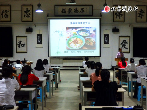 第二期課程開始前，“溫馨提示課程”