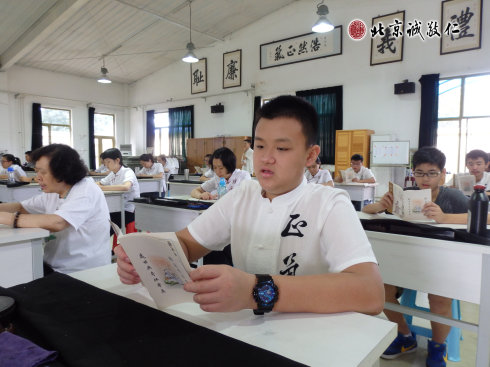 書法一班學員誦讀經典《三字經》