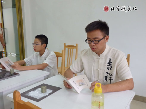 
篆刻班學員誦讀經典《三字經》
