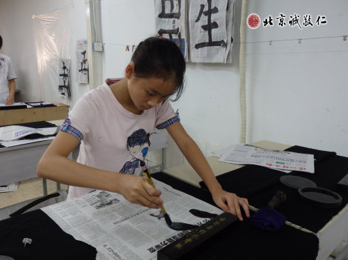 
書法二班小學員認真習練書法
