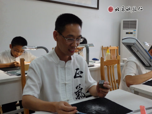 
第一方印章完成了---直線印章，留作紀念。

