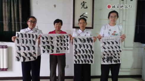 書法一班學員習作展示