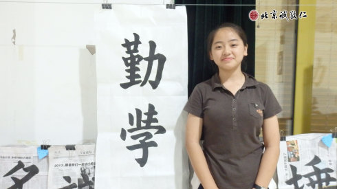 書法一班老學員習作展示