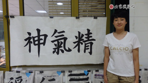 
篆刻班學員習作

