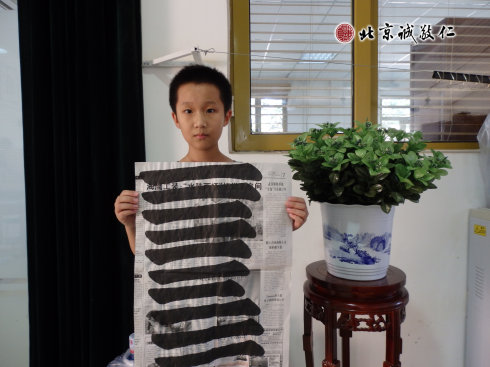 書法一班學員習作展示