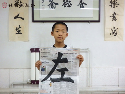 書法二班學員習作展示