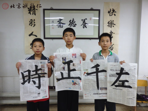 書法二班學員習作展示