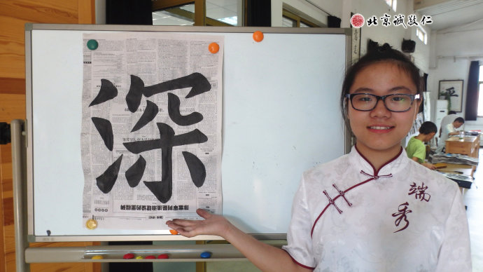 書法一班學(xué)員習(xí)作展示